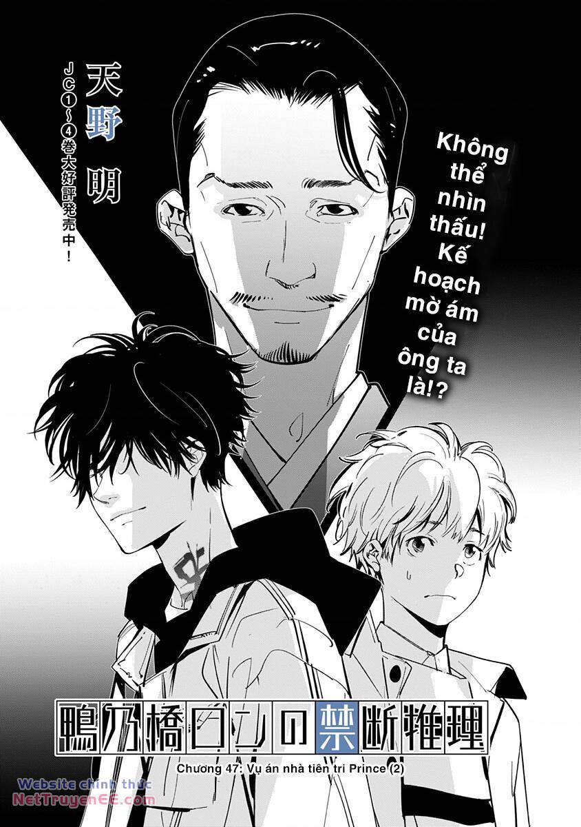 Ron Kamonohashi: Thám Tử Loạn Trí Chương 47 Ảnh 3
