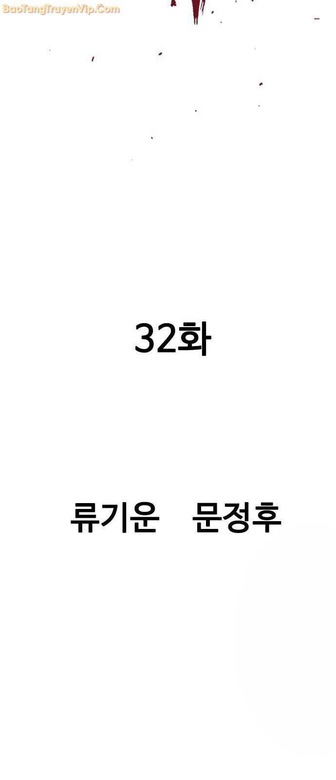 Sát Thần Tu La Chương 32 Ảnh 3