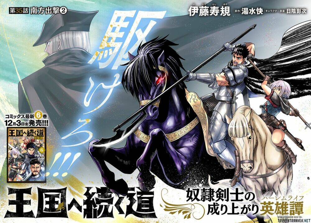 Oukoku E Tsuzuku Michi Dorei Kenshi No Nariagari Eiyūtan Chương 36 Ảnh 4
