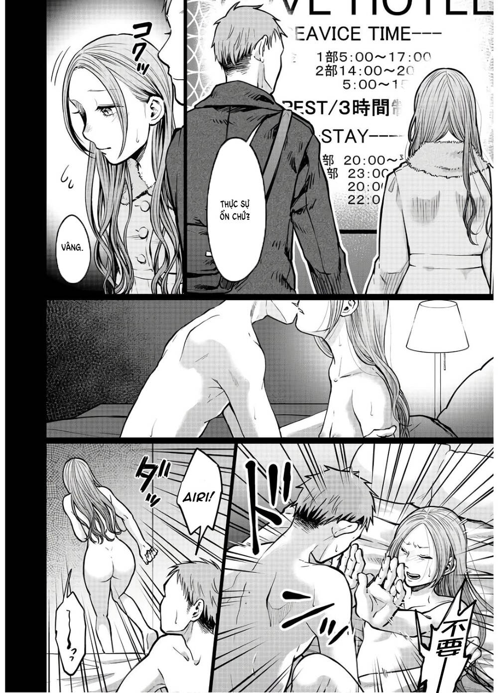 Kedamonotachi No Jikan Chương 15 Ảnh 13