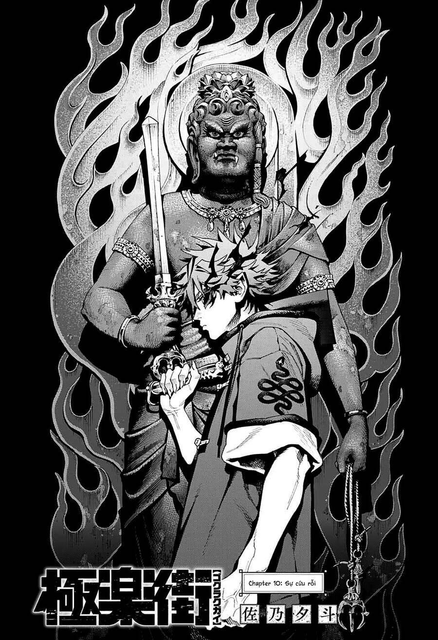 Gokurakugai Chương 10 Ảnh 11