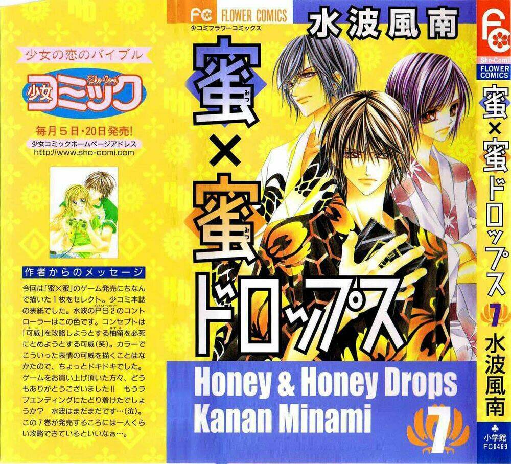 Honey X Honey Drop Chương 36 Ảnh 3