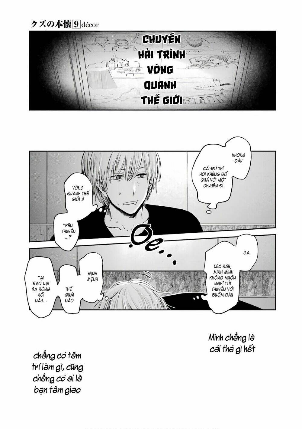 Kuzu No Honkai Décor Chương 5 Ảnh 12