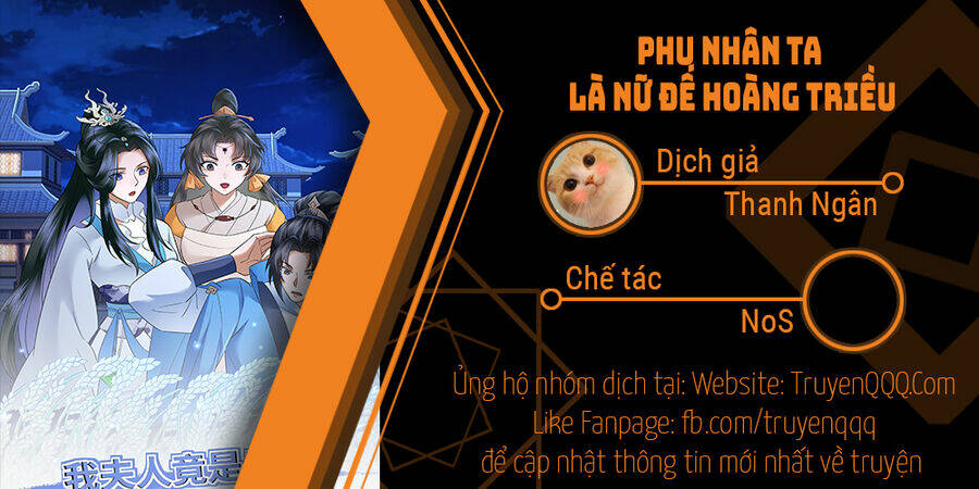 Phu Nhân Ta Là Nữ Đế Hoàng Triều Chương 0 Ảnh 2