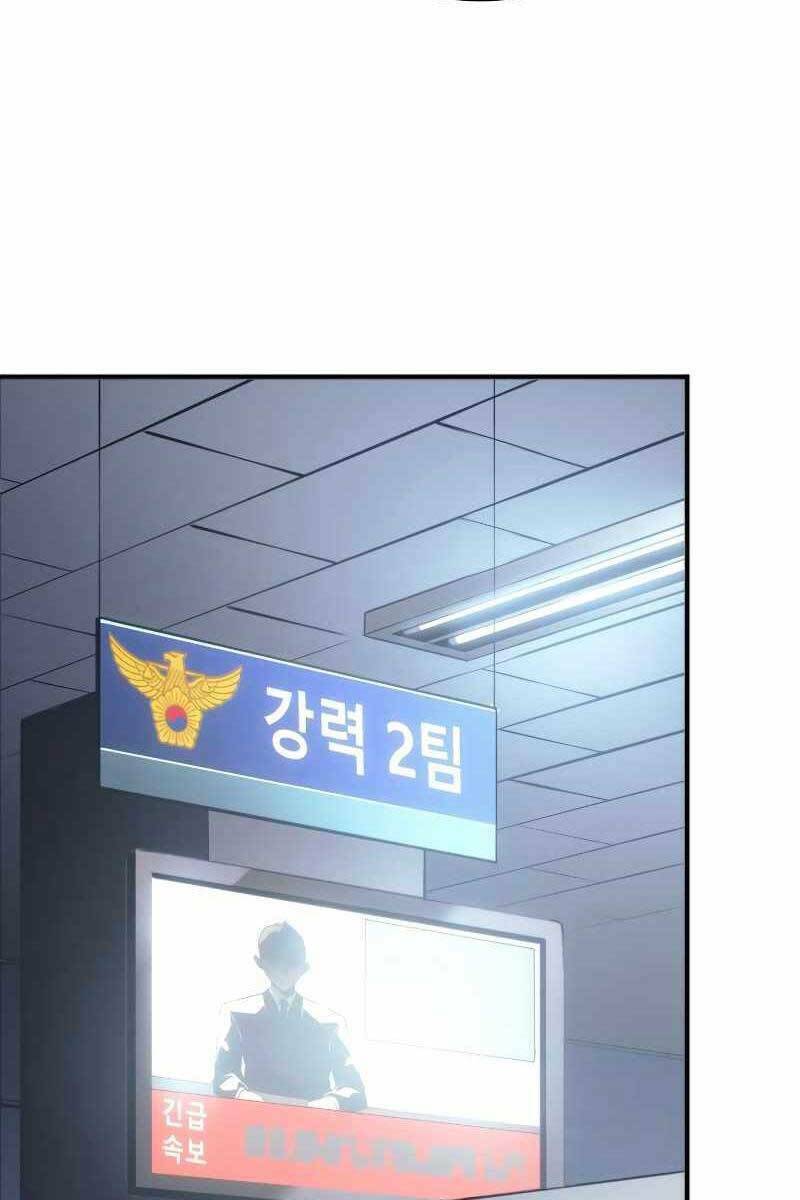 Solo Leveling Ss3 Chương 1 Ảnh 14