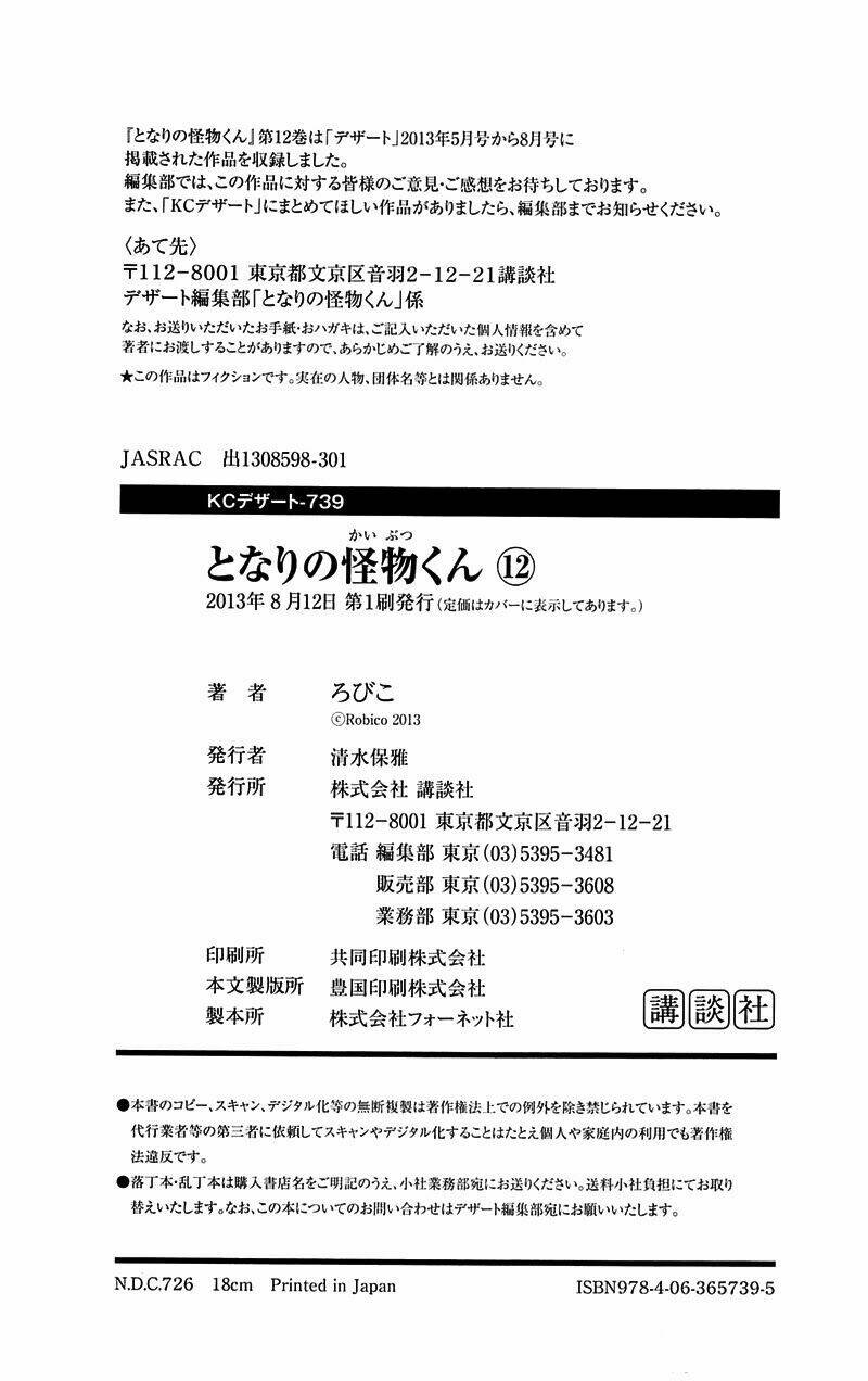 Tonari No Kaibutsu-Kun Chương 48 Ảnh 54