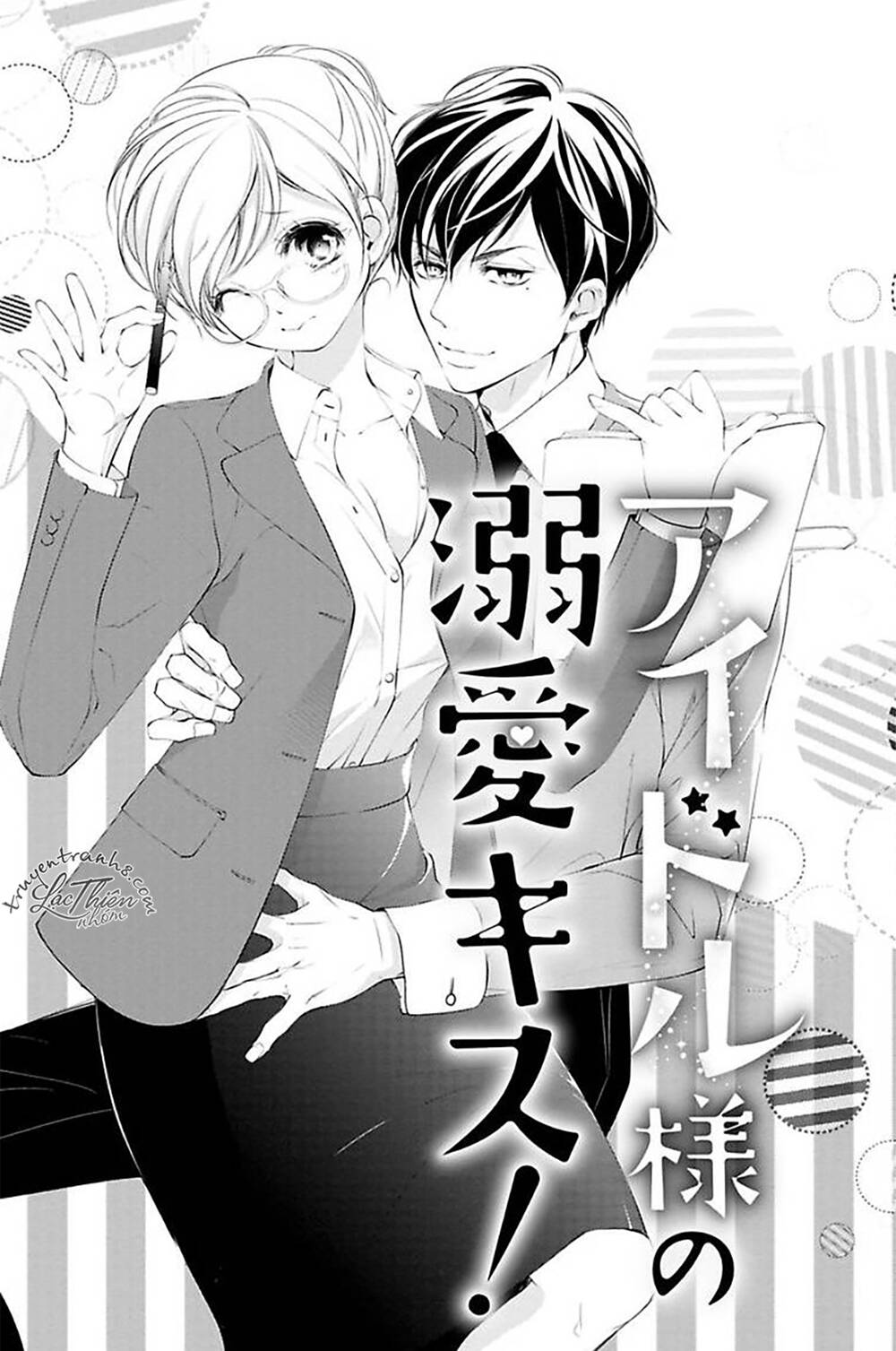 Nụ Hôn Cuồng Nhiệt Của Ngài Idol! Chương 2 Ảnh 6