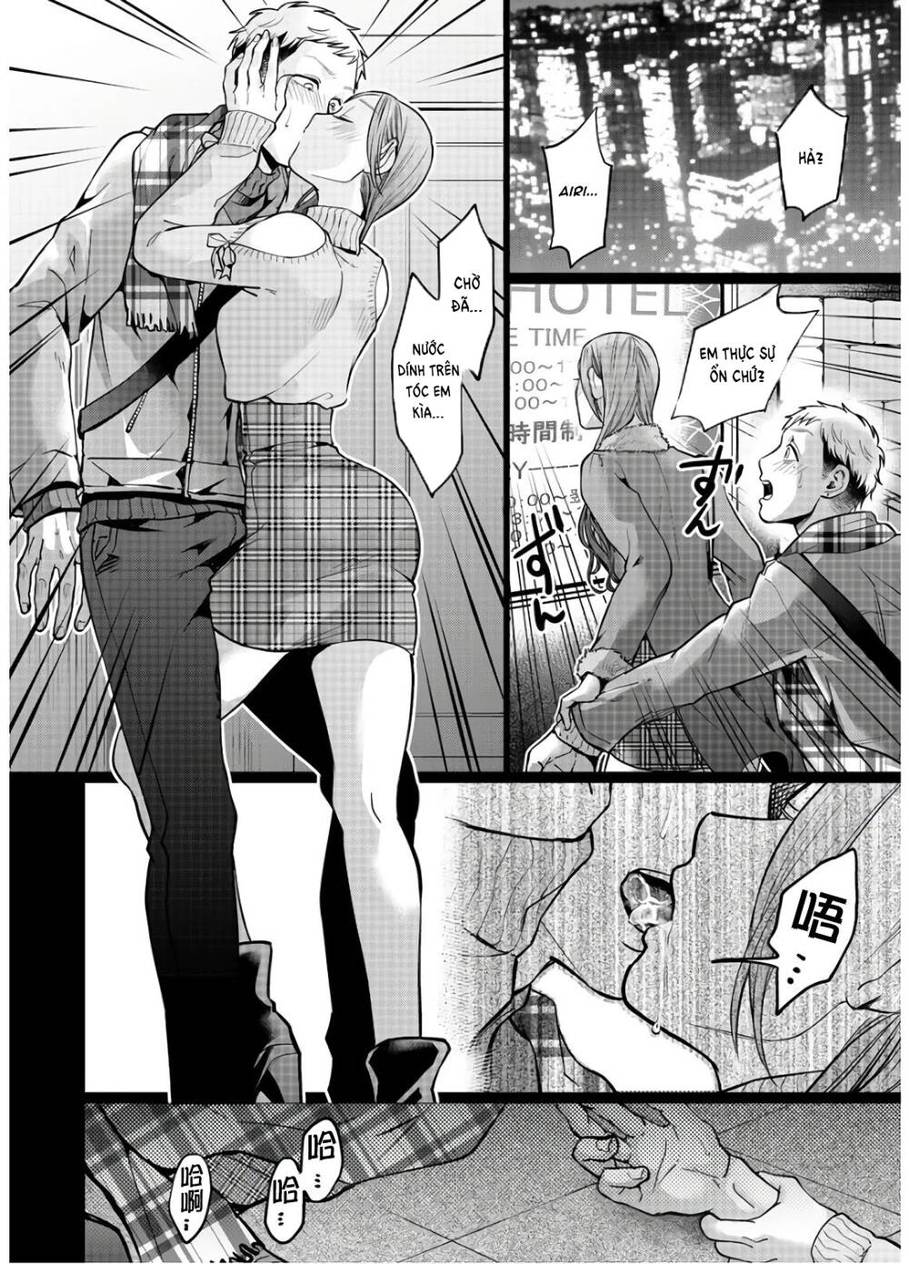 Kedamonotachi No Jikan Chương 15 Ảnh 21