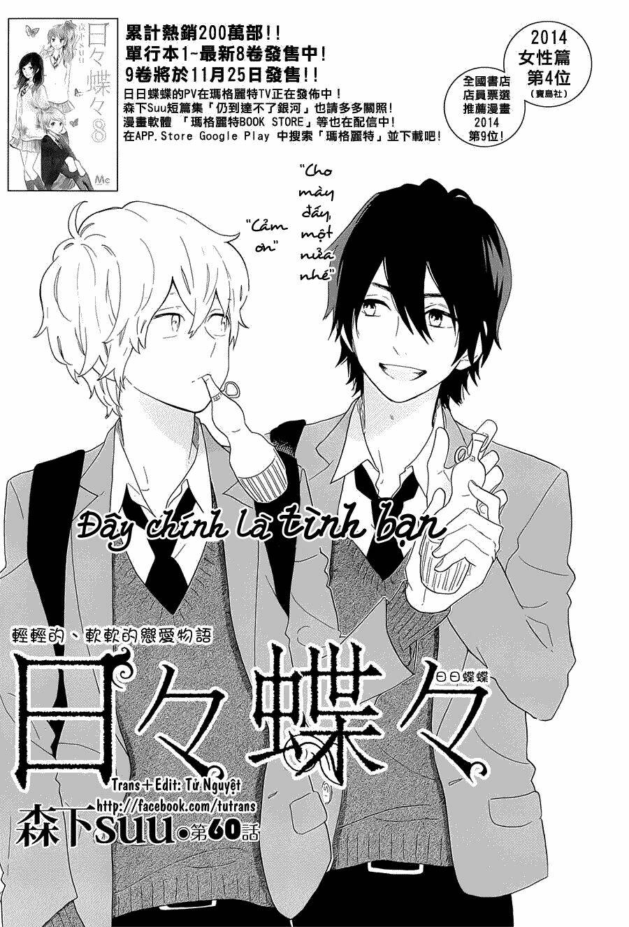 Hibi Chouchou Chương 60 Ảnh 3