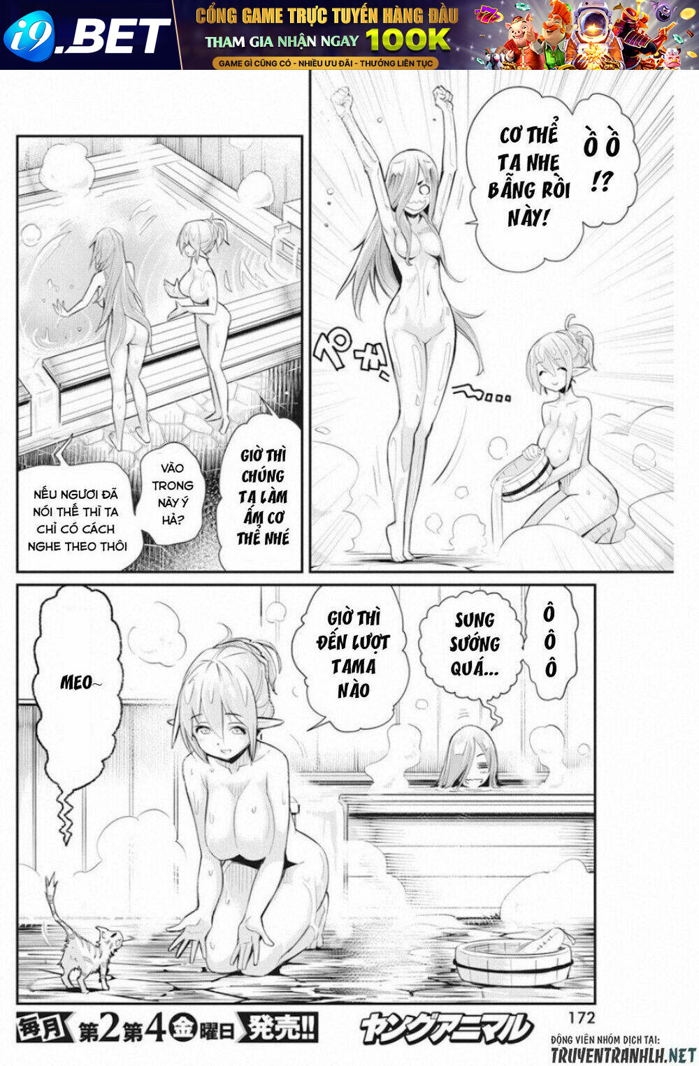 I Am Behemoth Of The S Rank Monster But I Am Mistaken As A Cat And I Live As A Pet Of Elf Girl Chương 21 Ảnh 10