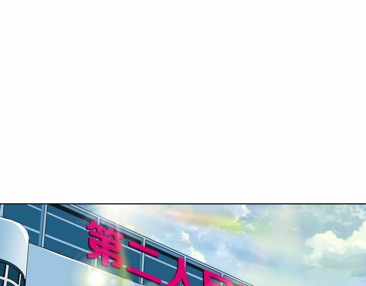 Câu Lạc Bộ Ngoại Tình Chương 46 Ảnh 22