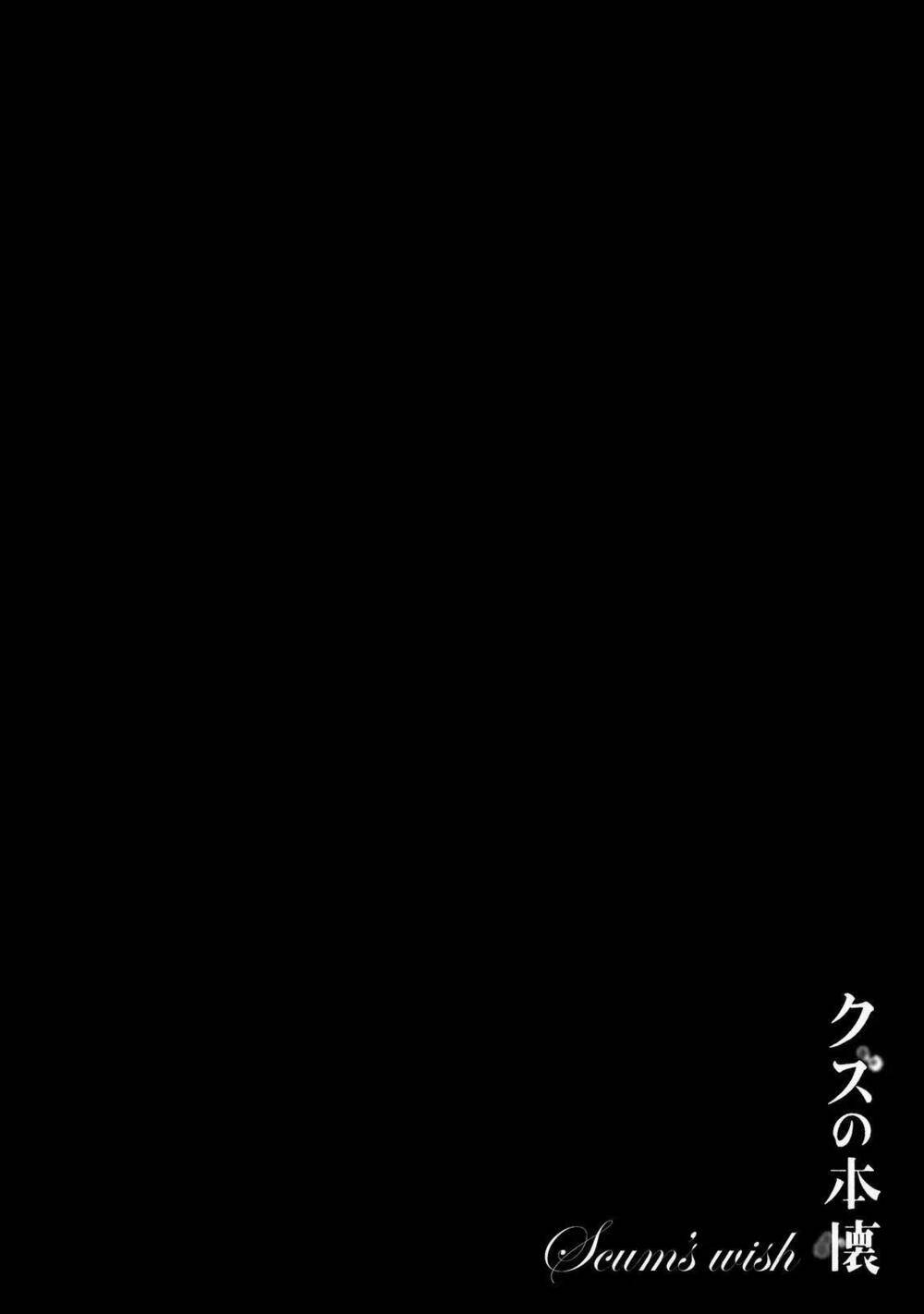 Kuzu No Honkai Décor Chương 3 Ảnh 2