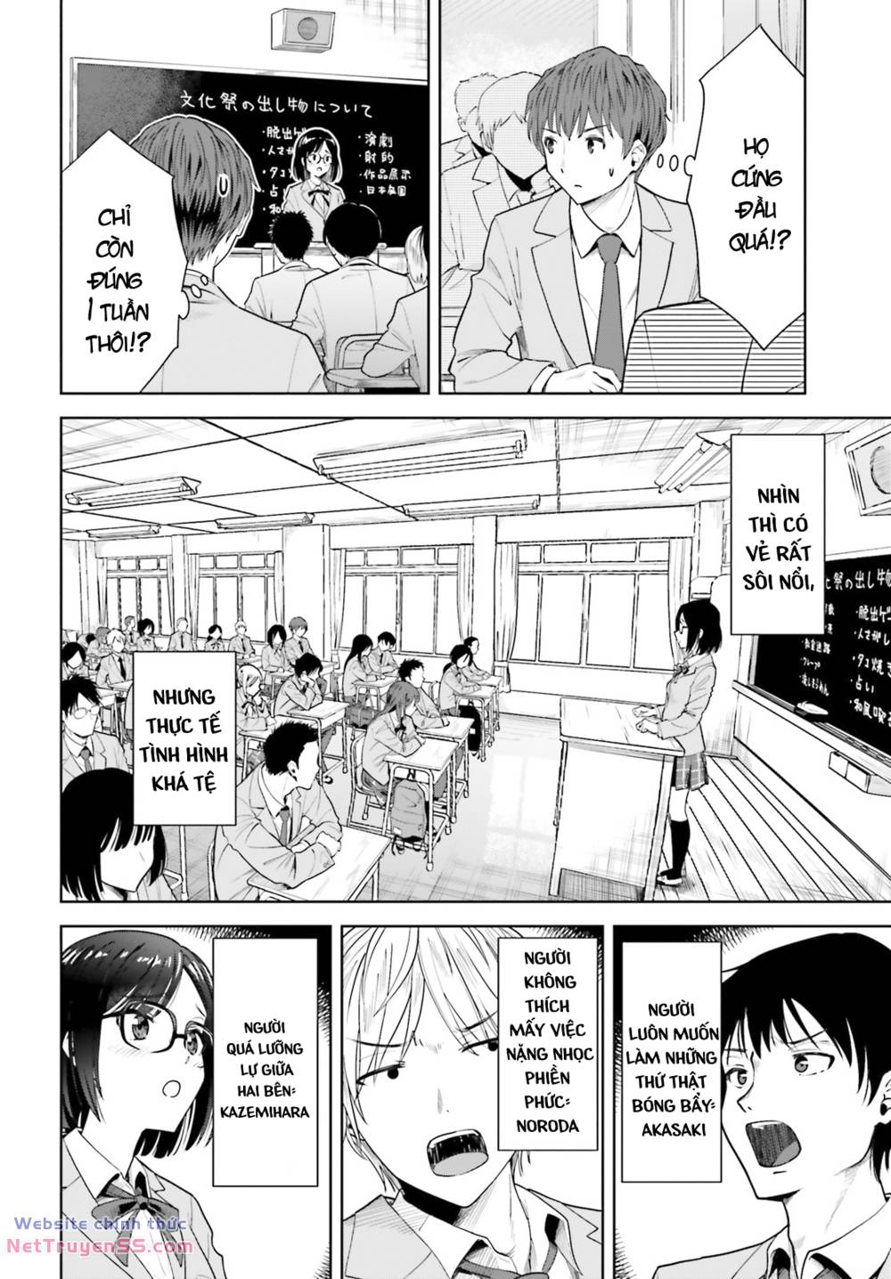 Inkya Datta Ore No Seishun Revenge: Tenshi Sugiru Ano Ko Wa Ayumu Re Life Chương 7 Ảnh 7