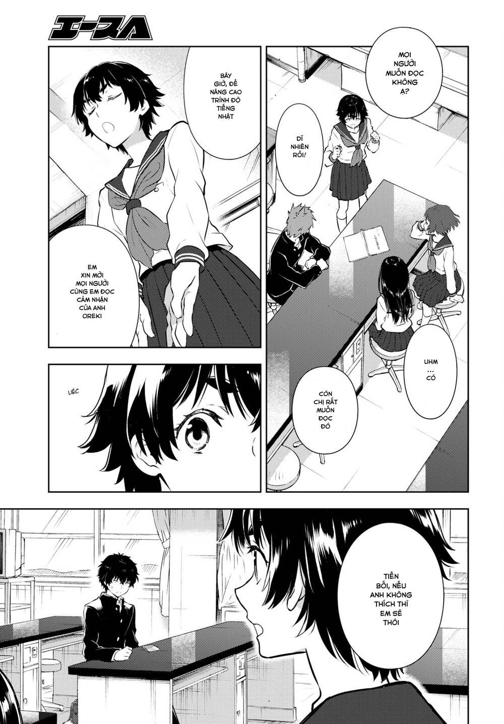 Hyouka Chương 108 Ảnh 13