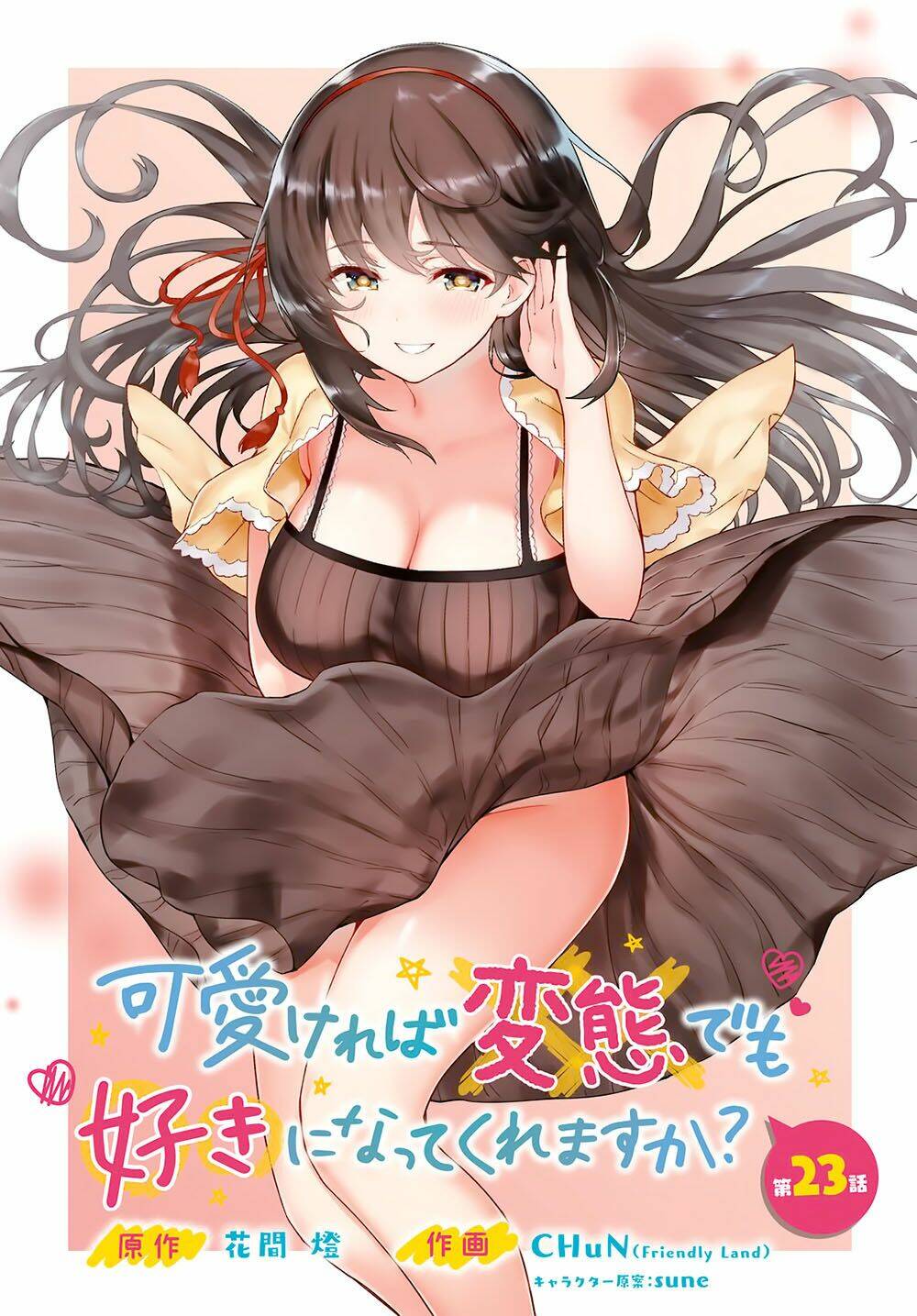 Kawaiikereba Hentai Demo Suki Ni Natte Kuremasu Ka? Chương 23 Ảnh 5