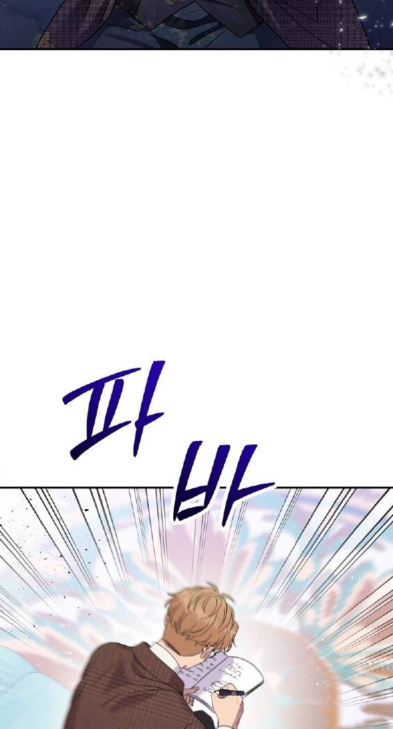 Nàng Công Nương Roselia Chương 51 Ảnh 45