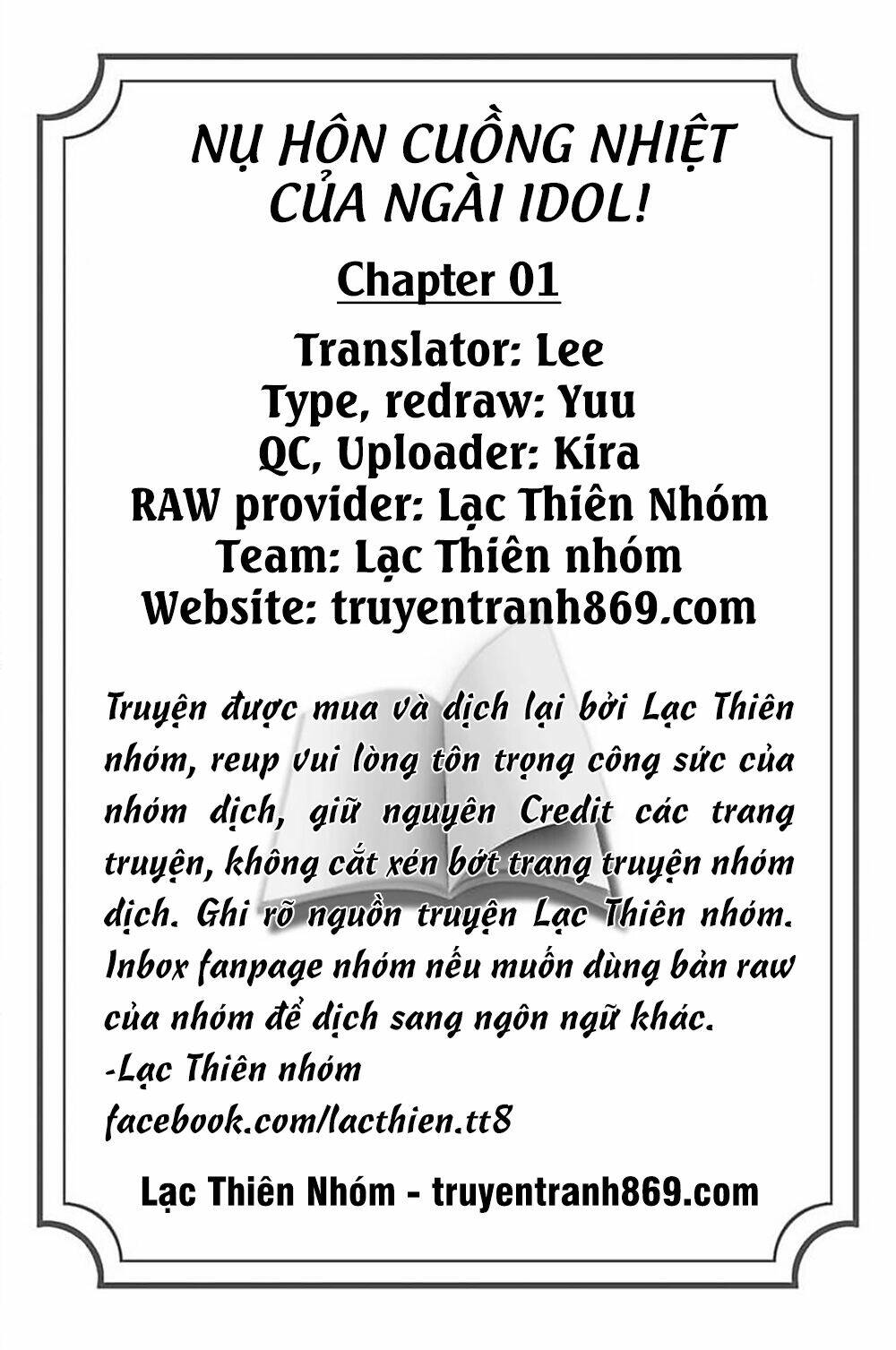 Nụ Hôn Cuồng Nhiệt Của Ngài Idol! Chương 1 Ảnh 3