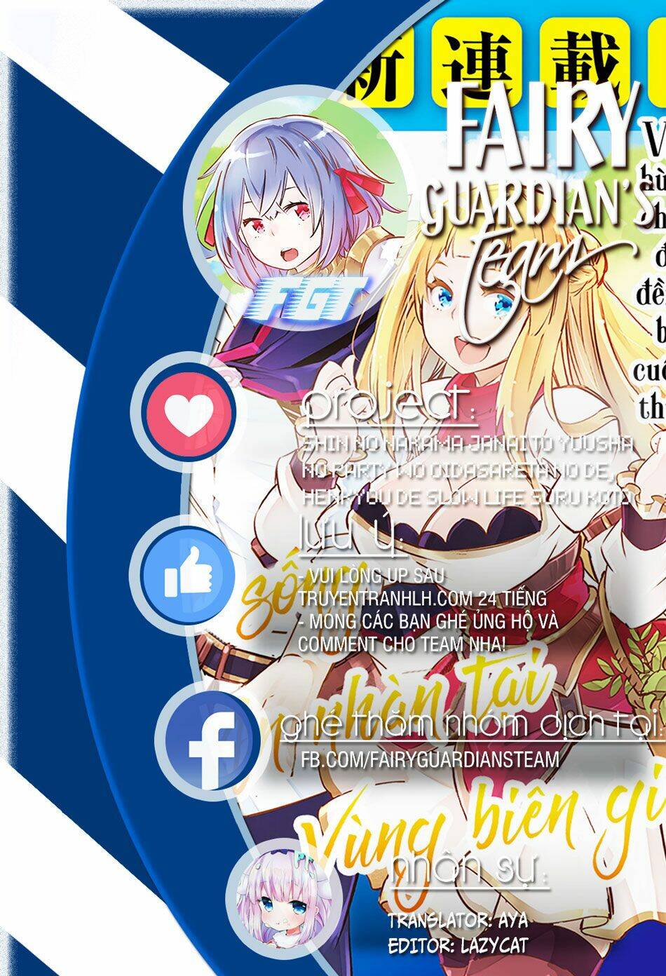 Shin No Nakama Janai To Yuusha No Party Wo Oidasareta No De, Henkyou De Slow Life Suru Koto Ni Shima Chương 42.2 Ảnh 2