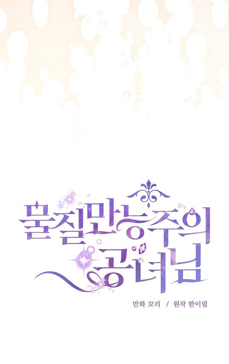 Nàng Công Nương Roselia Chương 50.1 Ảnh 20