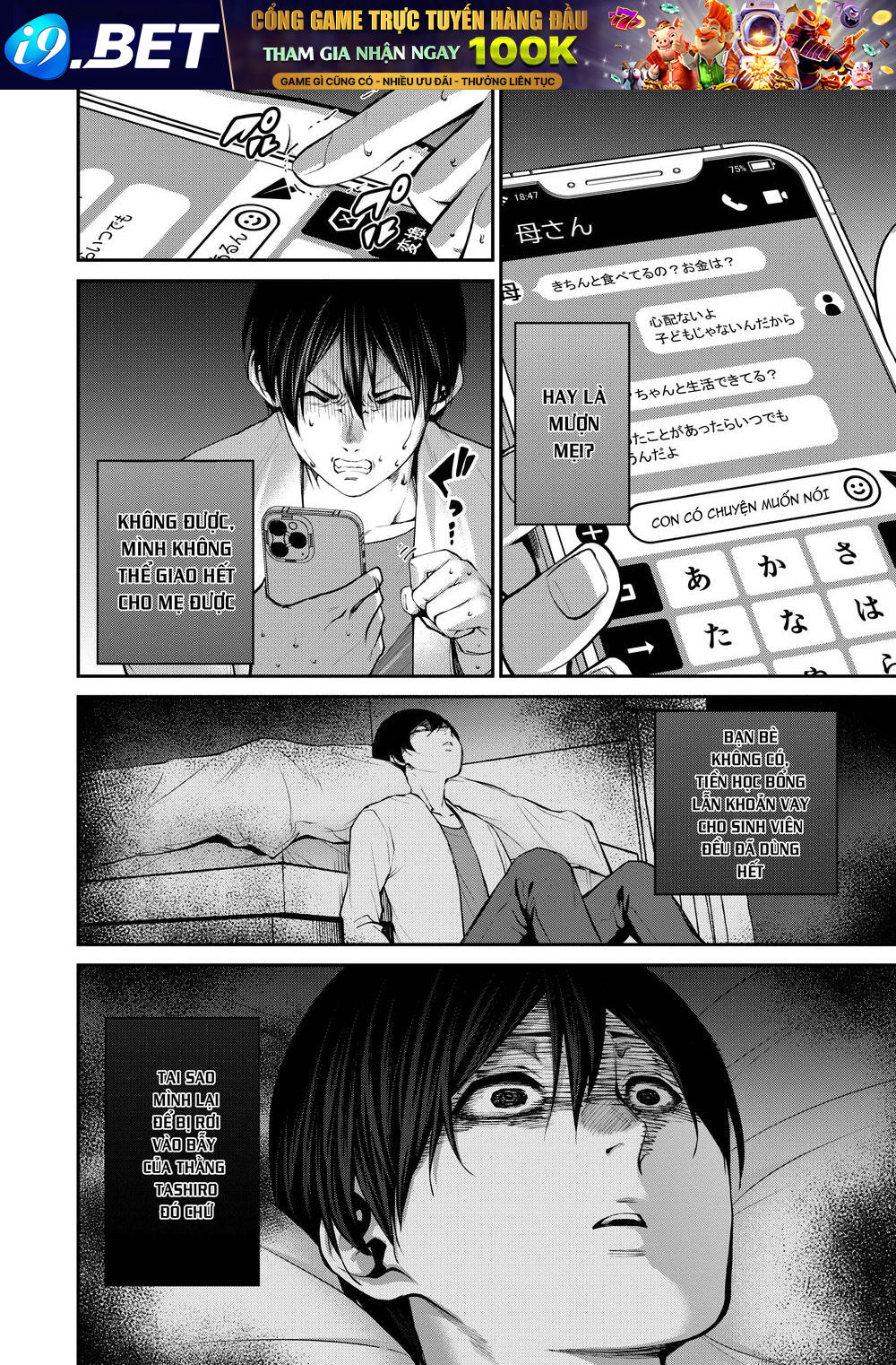 Paradise Hell Chương 1 Ảnh 24