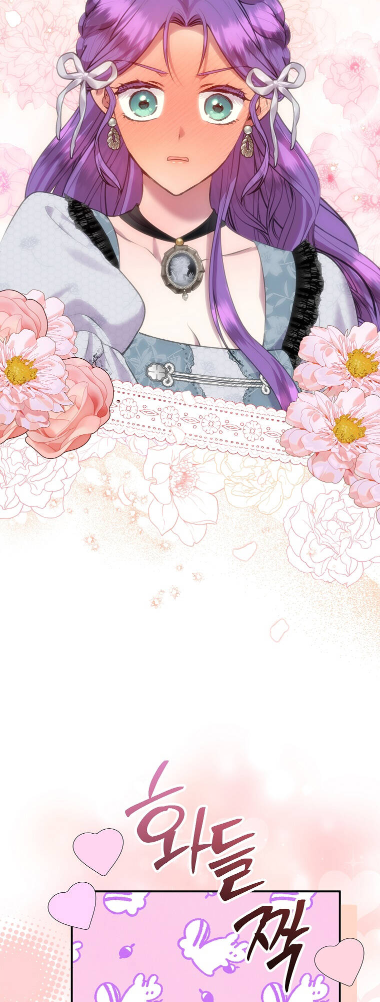 Nàng Công Nương Roselia Chương 48.1 Ảnh 26