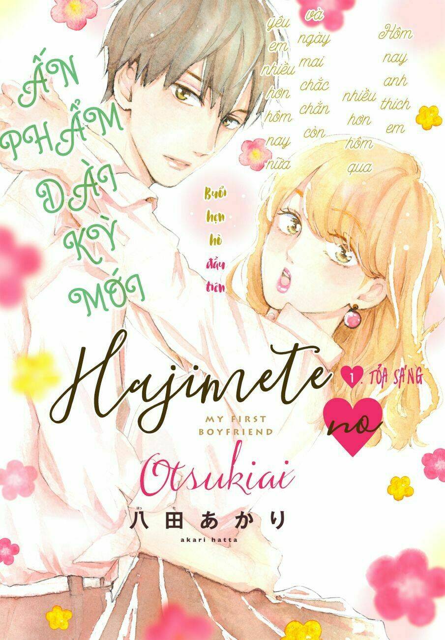 Hajimete No Otsukiai Chương 1 Ảnh 2