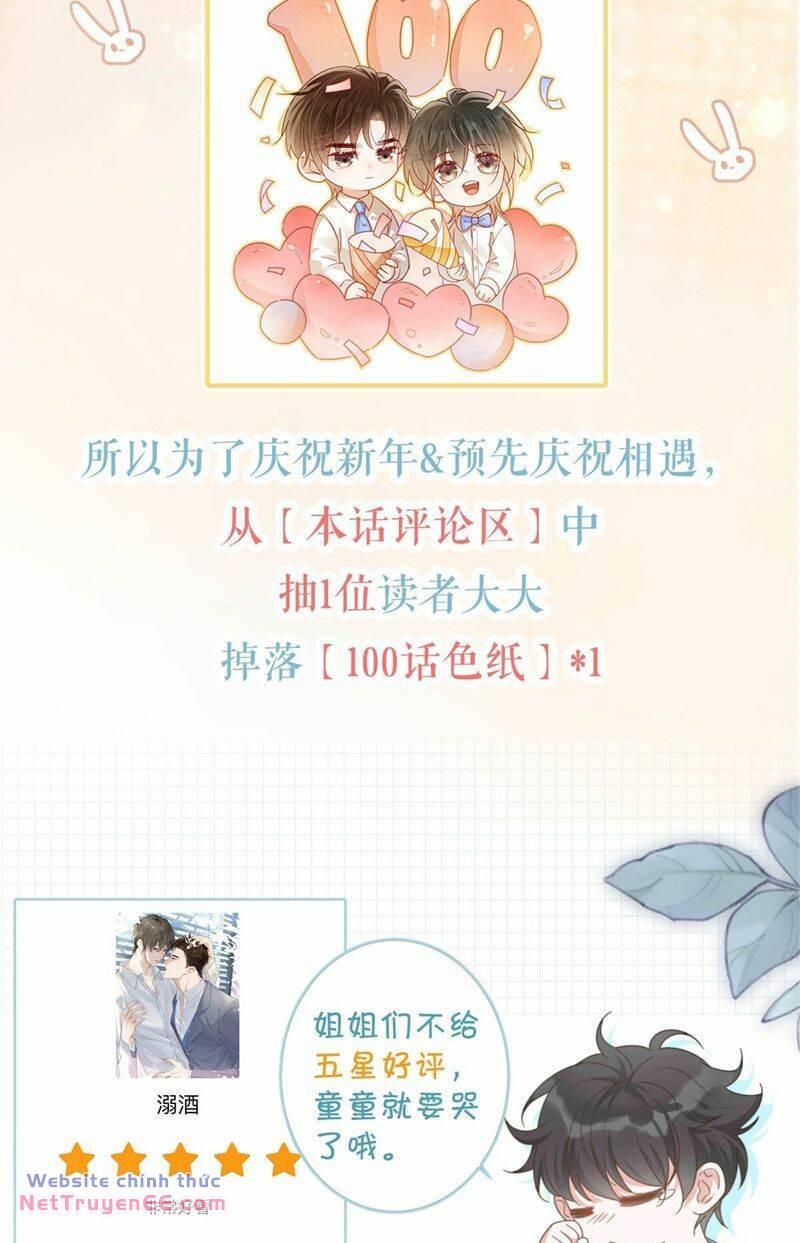Nịch Tửu Chương 102 Ảnh 51
