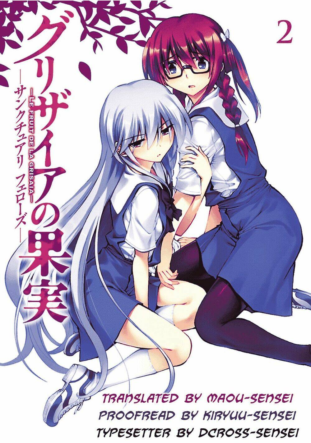 Grisaia No Kajitsu -Le Fruit De La Grisaia- Chương 6 Ảnh 2
