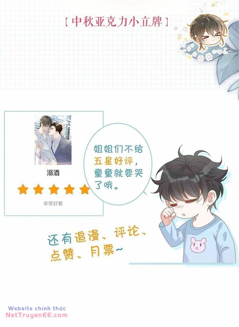 Nịch Tửu Chương 98 Ảnh 38