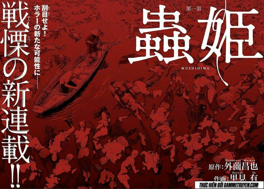 Mushihime - Nữ Chúa Côn Trùng Chương 1 Ảnh 6