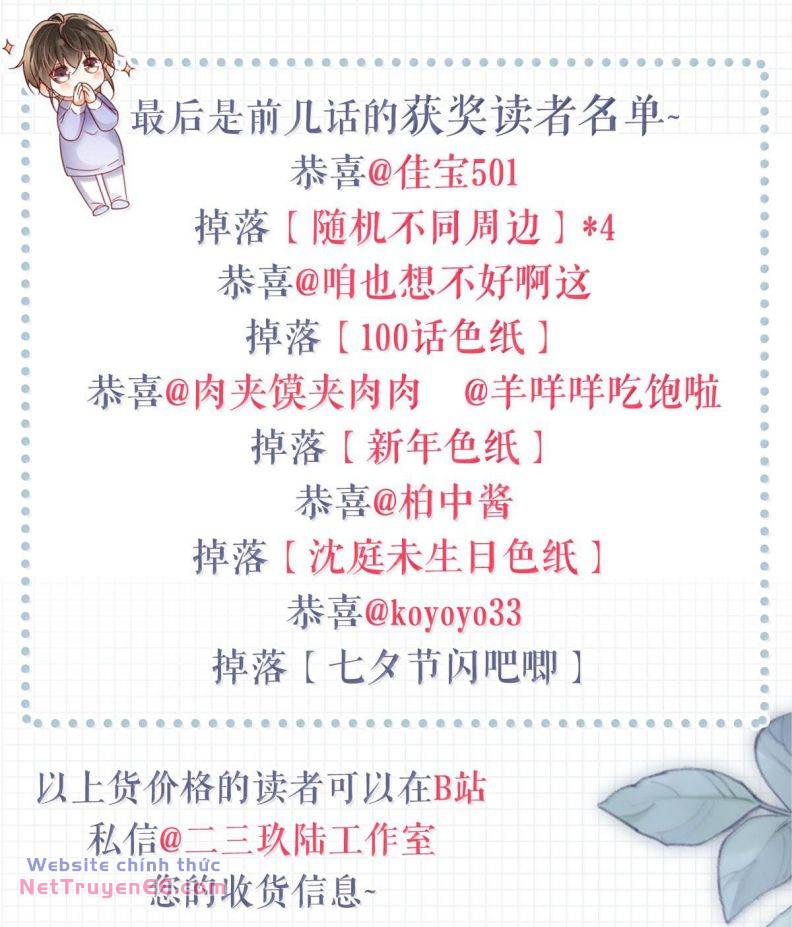 Nịch Tửu Chương 111 Ảnh 47