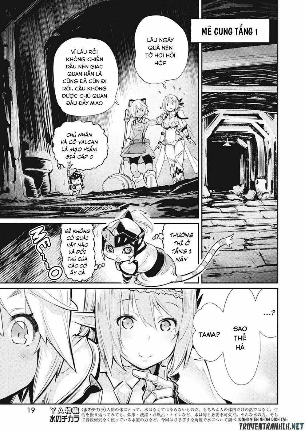 I Am Behemoth Of The S Rank Monster But I Am Mistaken As A Cat And I Live As A Pet Of Elf Girl Chương 20 Ảnh 9