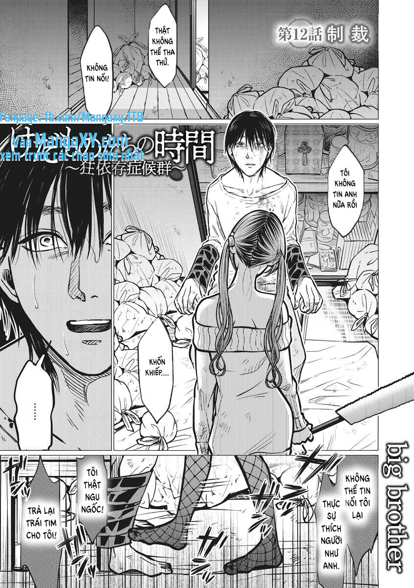 Kedamonotachi No Jikan Chương 12 Ảnh 2