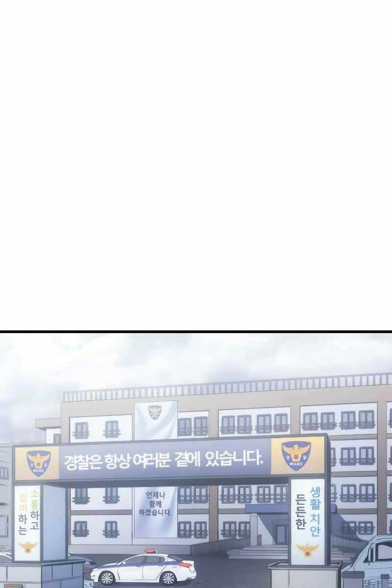 Solo Leveling Ss3 Chương 1 Ảnh 3