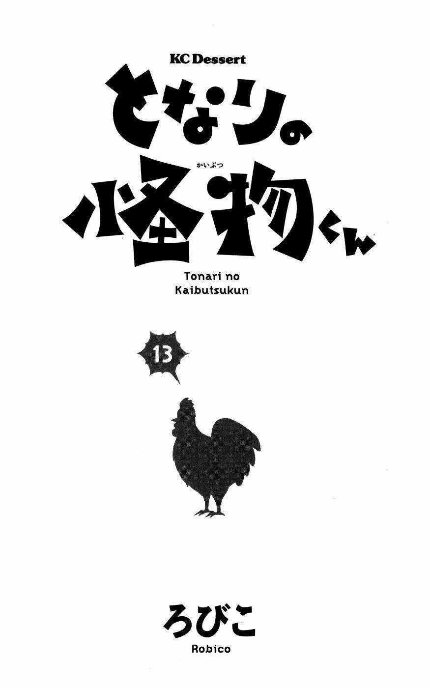 Tonari No Kaibutsu-Kun Chương 49 Ảnh 7