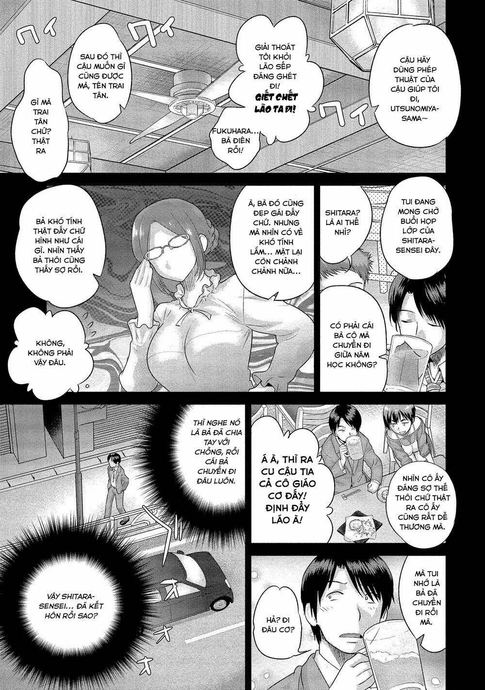 Fushidara-Sensei Wa Itsumo Nureginu Chương 1 Ảnh 8