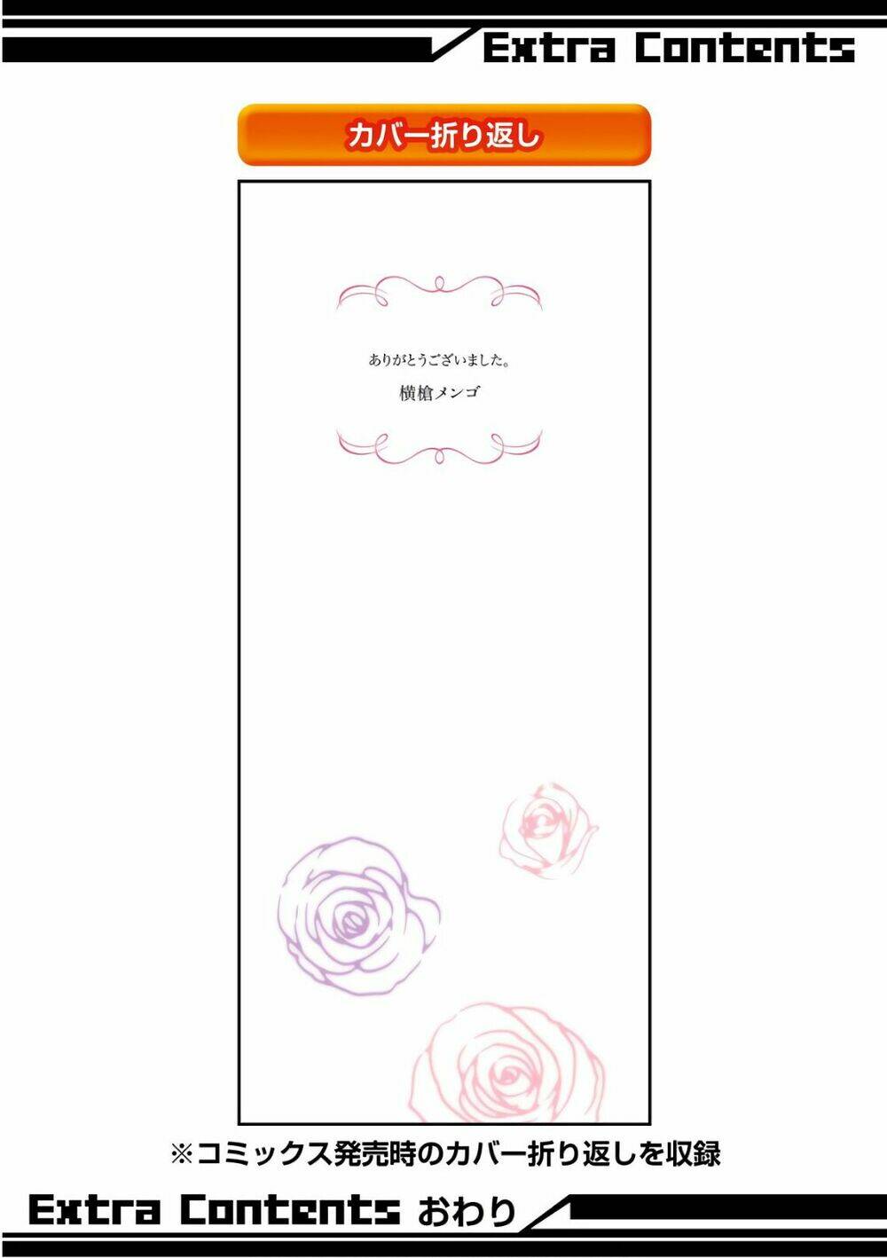 Kuzu No Honkai Décor Chương 5 Ảnh 82