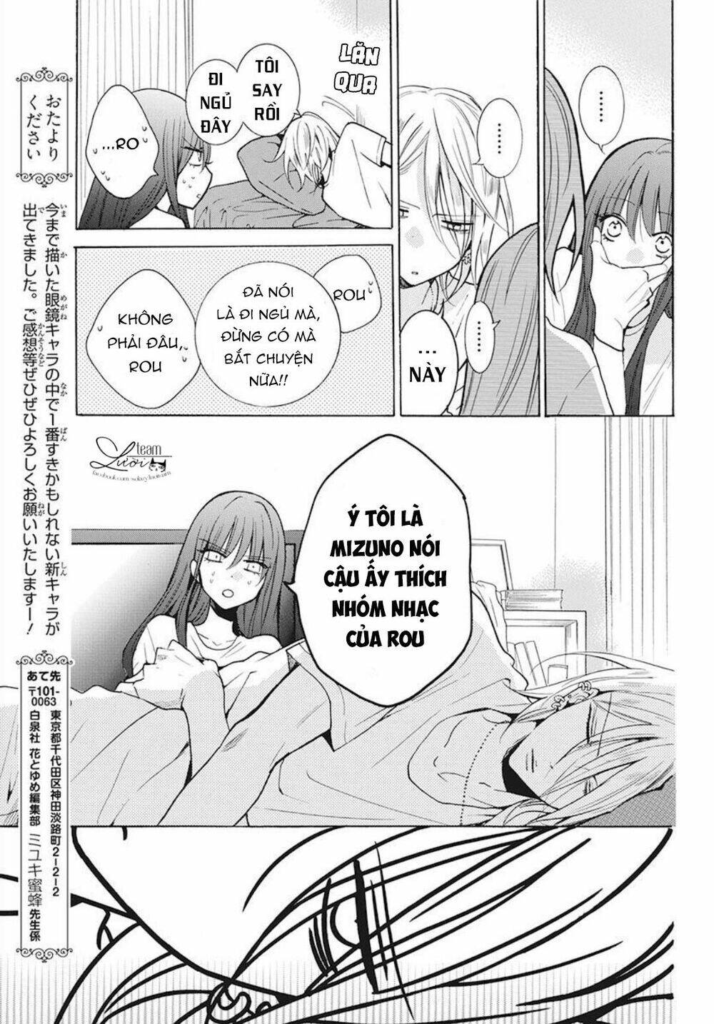 Noraneko To Ookami Chương 3 Ảnh 36