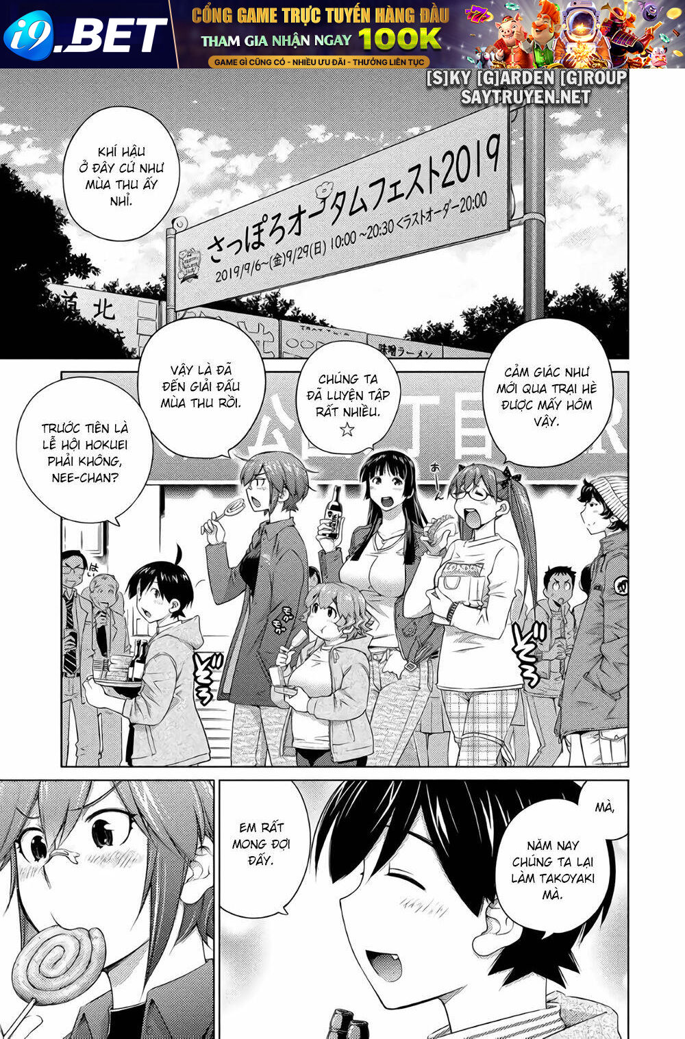 Ookii Onnanoko Wa Daisuki Desu Ka Chương 59 Ảnh 5