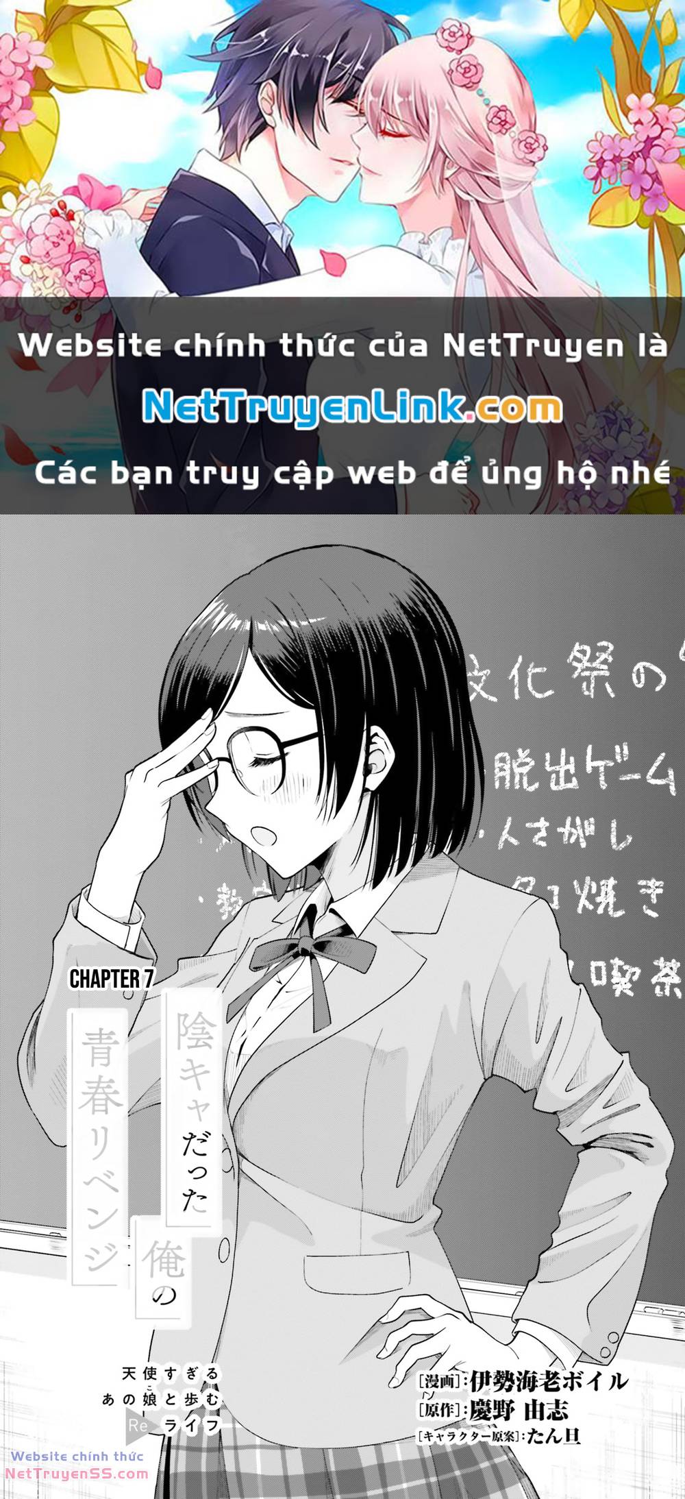 Inkya Datta Ore No Seishun Revenge: Tenshi Sugiru Ano Ko Wa Ayumu Re Life Chương 7 Ảnh 2