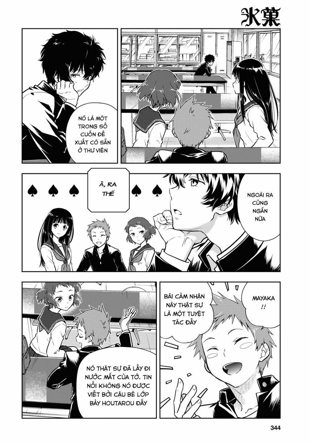 Hyouka Chương 90 Ảnh 12