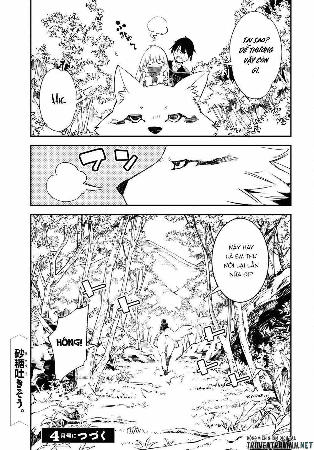 Shin No Nakama Janai To Yuusha No Party Wo Oidasareta No De, Henkyou De Slow Life Suru Koto Ni Shima Chương 42.2 Ảnh 22