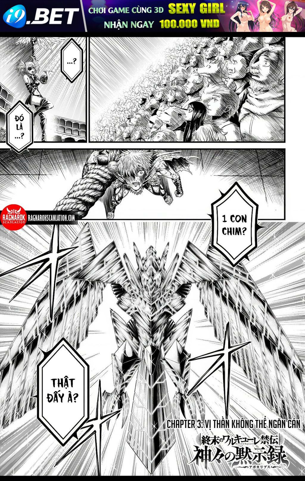 Record Of Ragnarok: The Apocalypse Of The Gods Chương 3 Ảnh 3