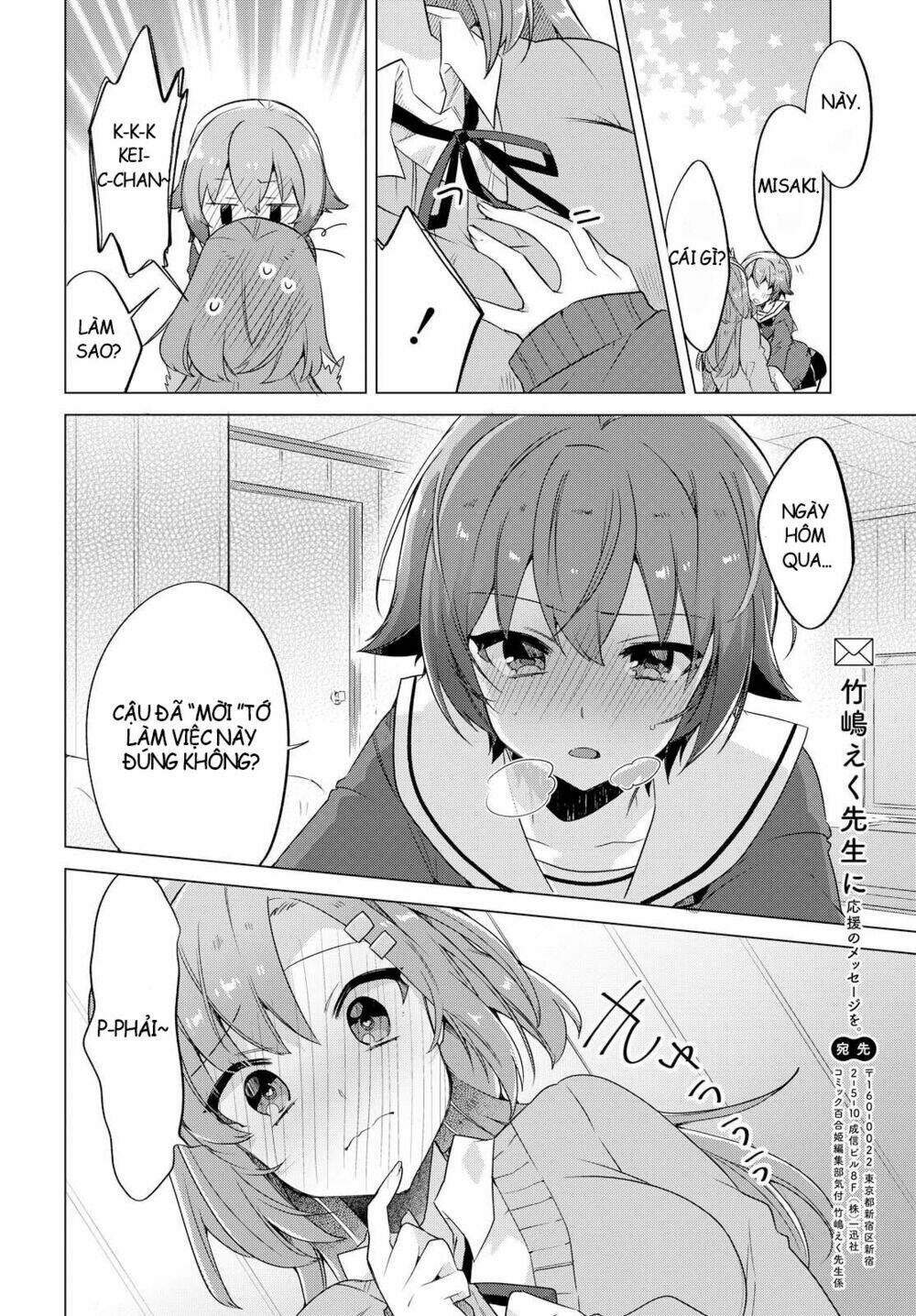  I Want You To Say You Love Me Chương 1 Ảnh 26