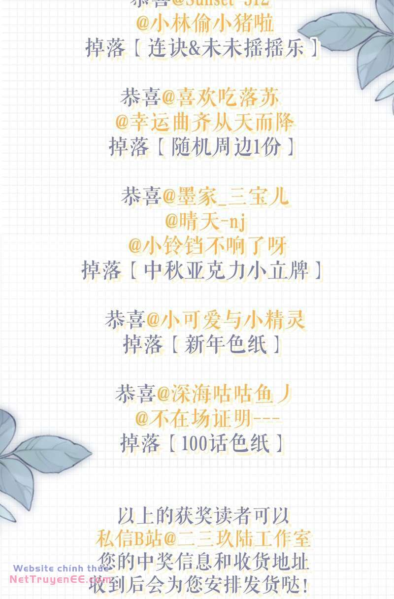 Nịch Tửu Chương 105 Ảnh 54