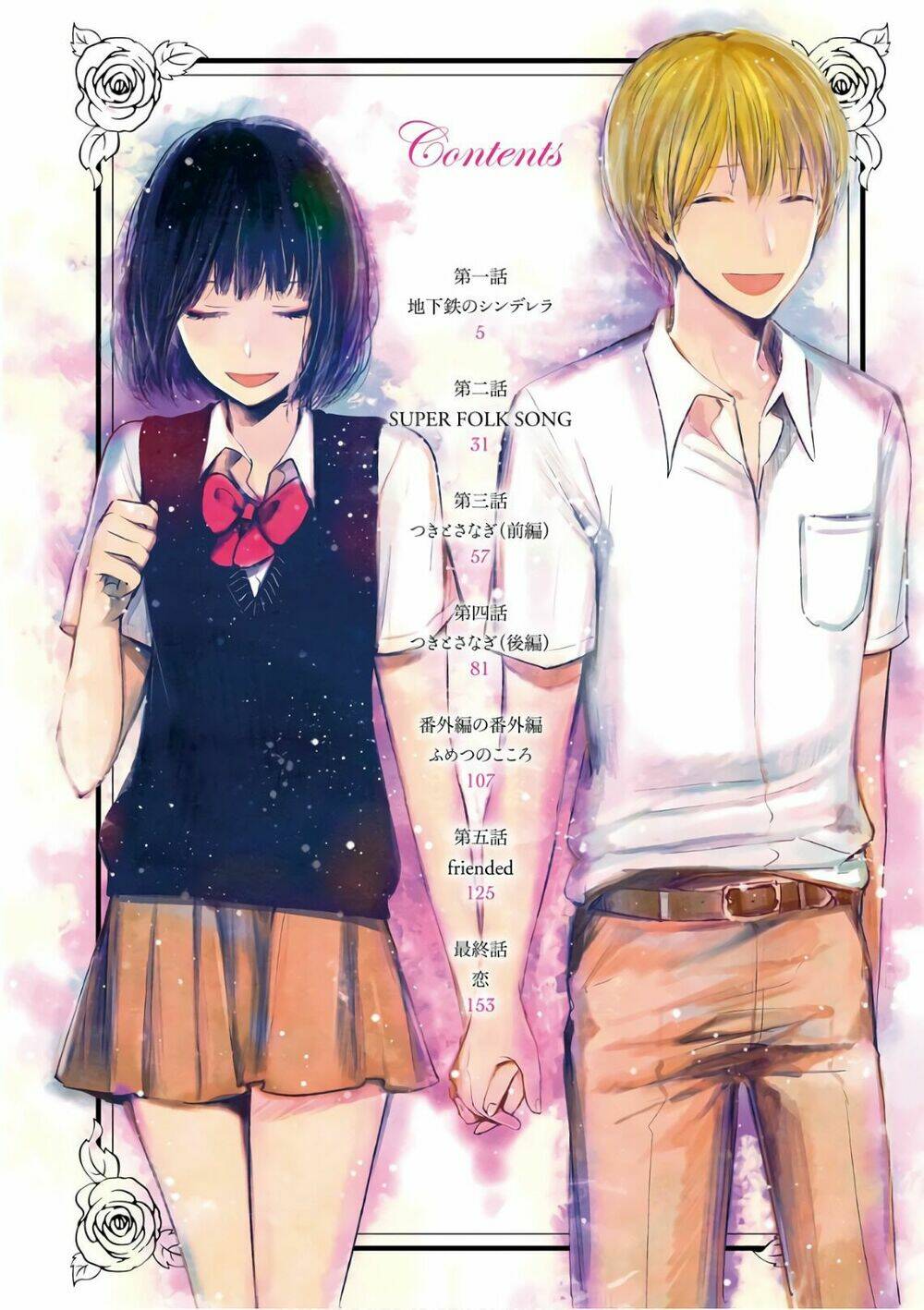 Kuzu No Honkai Décor Chương 5 Ảnh 6