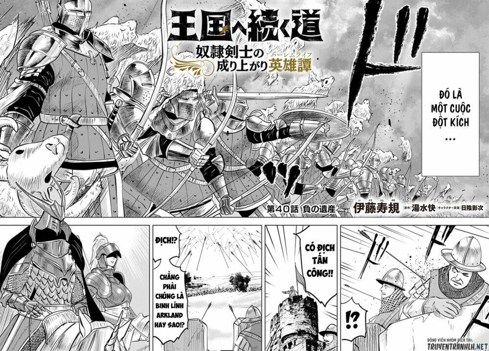 Oukoku E Tsuzuku Michi Dorei Kenshi No Nariagari Eiyūtan Chương 41 Ảnh 4
