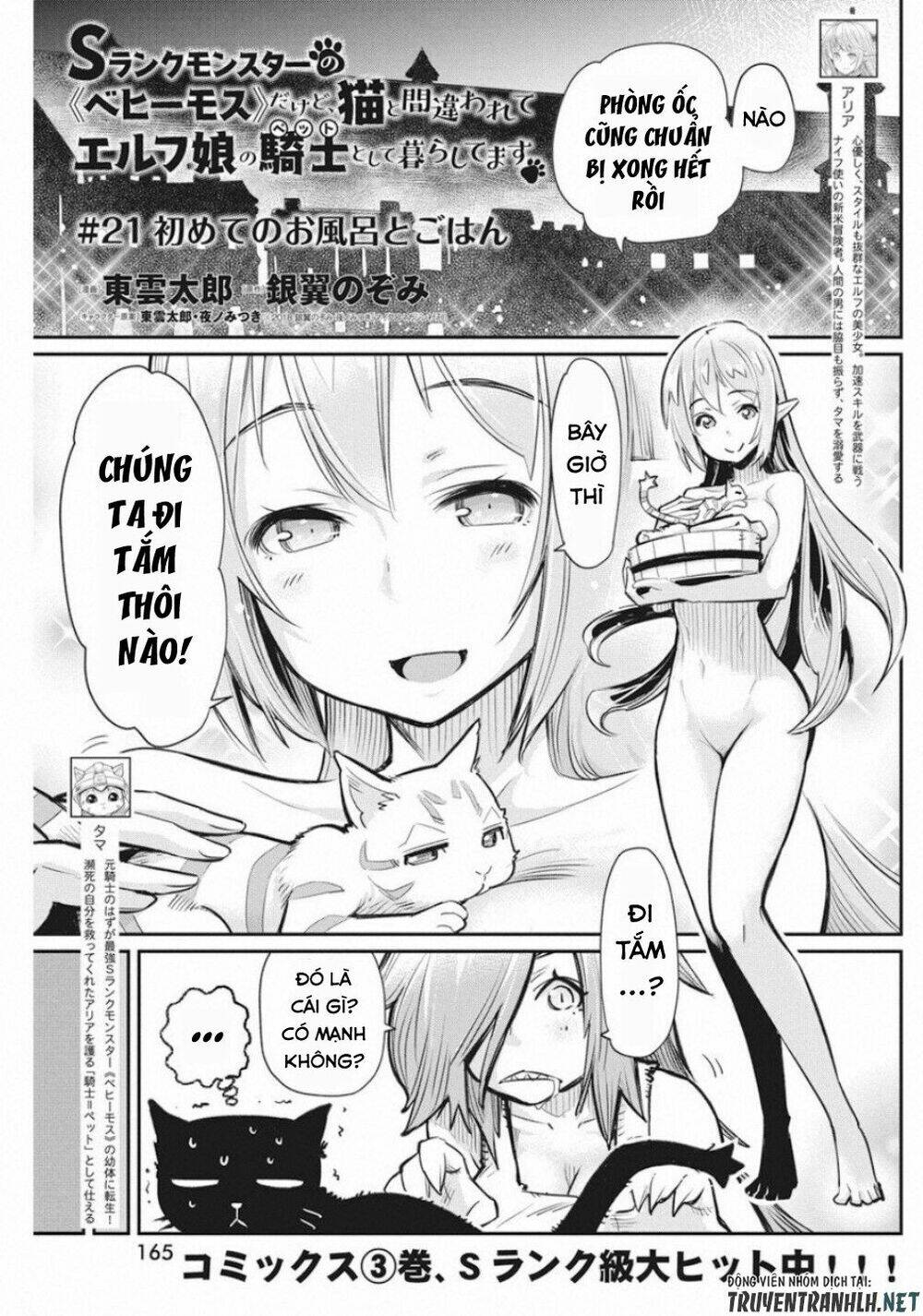 I Am Behemoth Of The S Rank Monster But I Am Mistaken As A Cat And I Live As A Pet Of Elf Girl Chương 21 Ảnh 4