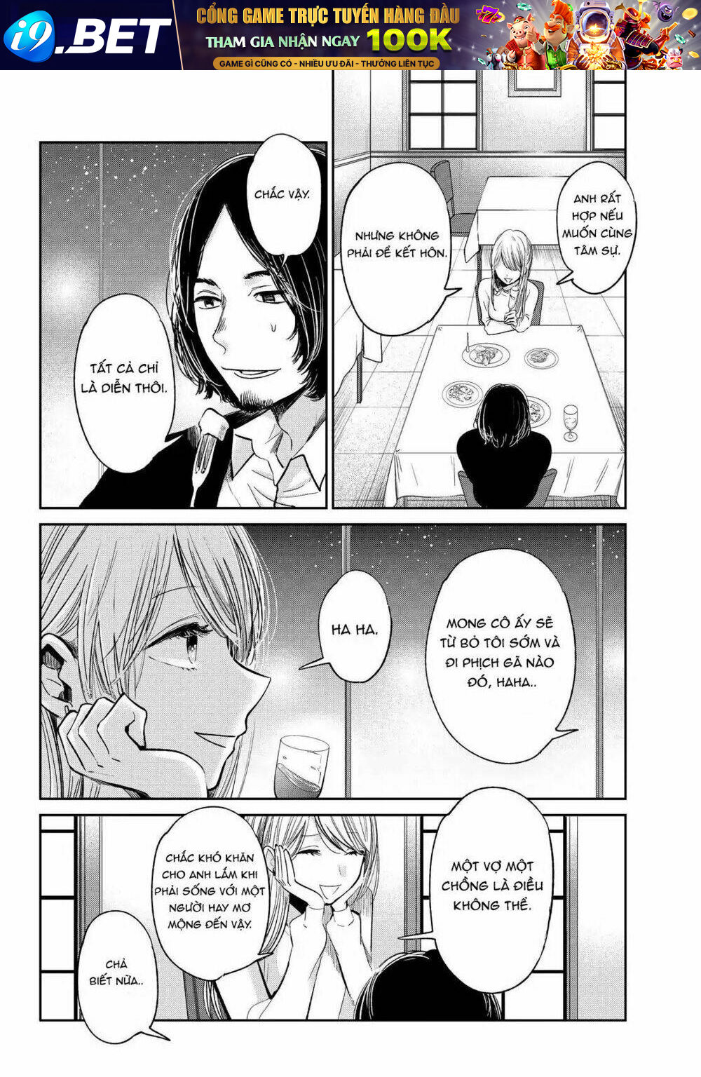 Kuzu No Honkai Décor Chương 2 Ảnh 8