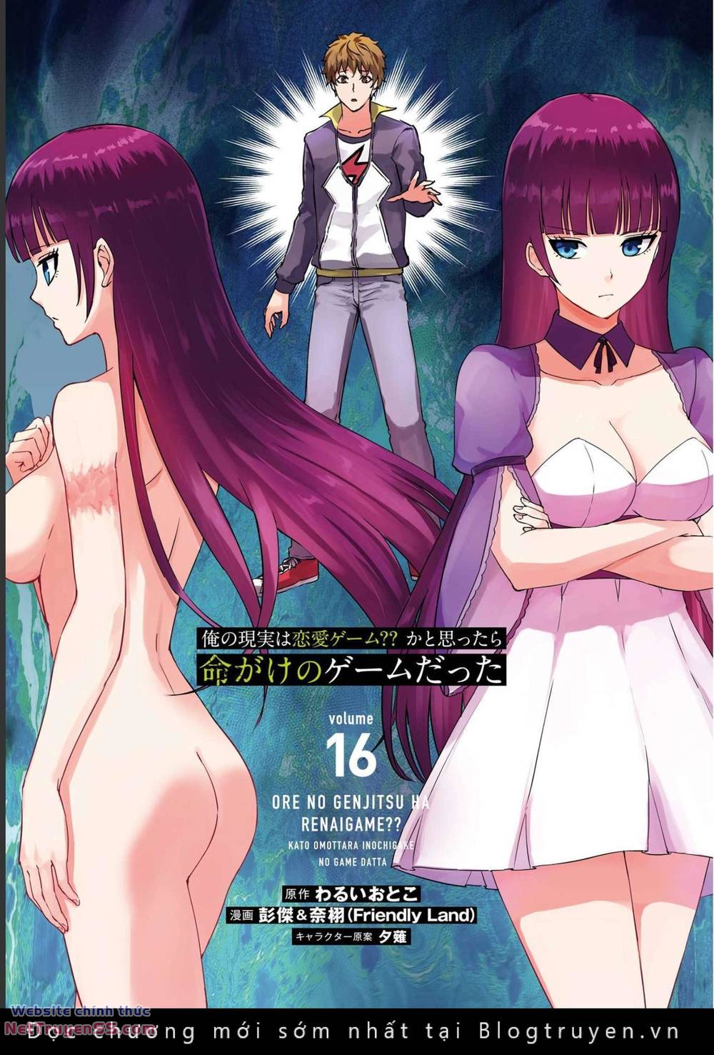 Ore No Genjitsu Wa Renai Game?? Ka To Omottara Inochigake No Game Datta Chương 61 Ảnh 3